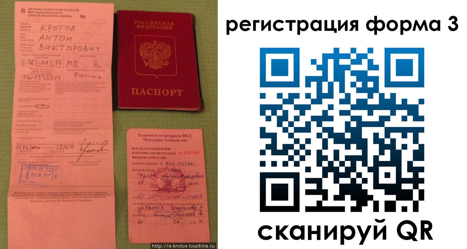 найти адрес прописки в Гусеве
