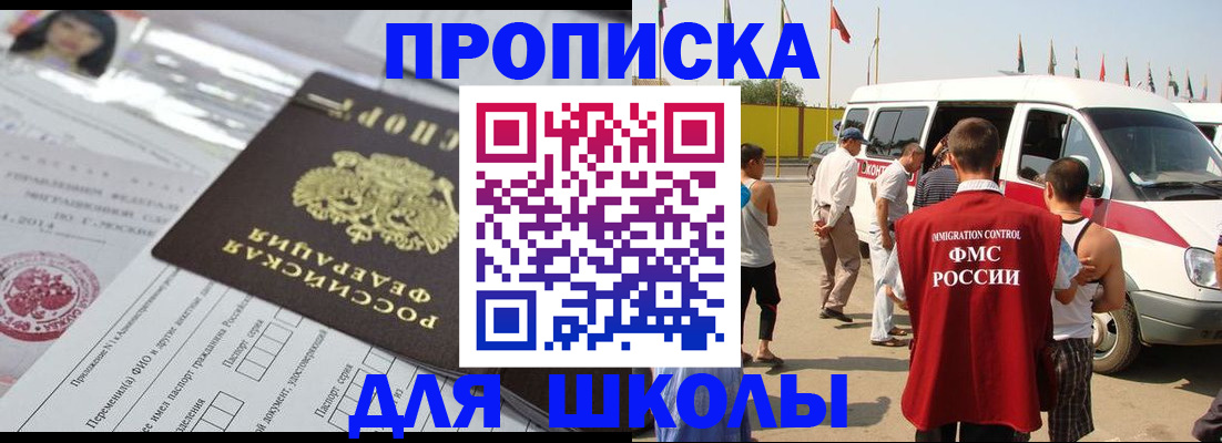 прописка поиск в Гусеве